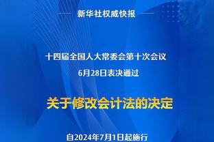 皇马电视台：马竞是最受西甲裁判照顾的球队 我们被漏判三个点球